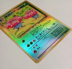 POKEMON VILEPLUME VINTAGE RARE REVERSE HOLO SOUTHERN ISLANDS JAPANESE 045 CARD - Image 2