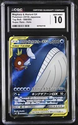 CGC 10 Magikarp & Wailord GX 098 Pokemon Sun Moon Tag Bolt Japanese 2018 Fa - Image 1