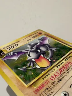 Pokemon Fossil Aerodactyl No.142 Holo Card Japanese Edition LP - Image 3