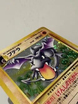 Pokemon Fossil Aerodactyl No.142 Holo Card Japanese Edition LP - Image 4