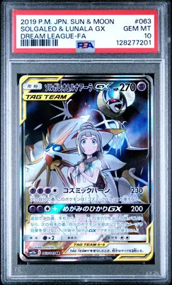 [PSA 10] Solgaleo & Lunala GX 063/049 Dream League Alternate Japanese POKEMON - Image 1