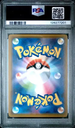 [PSA 10] Solgaleo & Lunala GX 063/049 Dream League Alternate Japanese POKEMON - Image 2