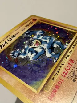 Machamp No. 068 Holo Rare Base Set Pokemon Japanese LP - Image 4
