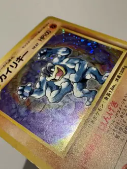Machamp No. 068 Holo Rare Base Set Pokemon Japanese LP - Image 5