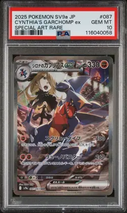 [PSA 10] Cynthia's Garchomp ex 087/063 Heat Wave Area SV9a SAR Japanese POKEMON - Image 1