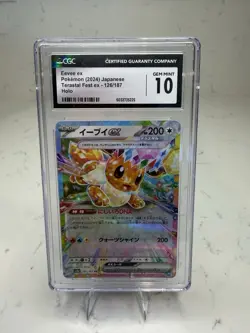 Eevee ex 126/187 Sv8a Terastal Fest Holo Japanese CGC 10 Double Rare Pokemon TCG - Image 1