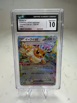 Eevee ex 126/187 Sv8a Terastal Fest Holo Japanese CGC 10 Double Rare Pokemon TCG - Image 2