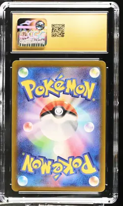 Ethan's Ho-oh EX 077/063 Super Rare Holo Pokemon Japanese CGC 10 Pristine - Image 2
