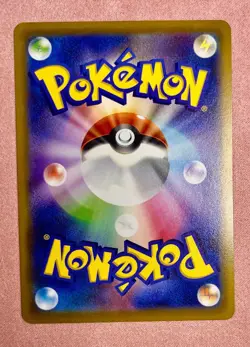 Rockruff | 202/184 | VMAX Climax | 2021 Pokemon Japanese Character Rare | NM - Image 2