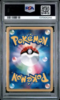 2007 POKEMON JPN 10TH MOVIE COMMEMORATION PROMO VISITOR DEOXYS-HOLO PSA 9 - Image 2