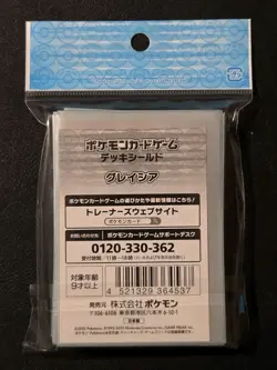 NEW OFFICIAL POKEMON CENTER JAPANESE GLACEON AUTUMN WOODS DECK SLEEVES 64 CT - Image 2