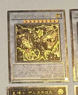 Yugioh Ultimate Rare Lot Of 9 Synchro And XYZ Monsters LP-HP See Pictures Japan - Image 2