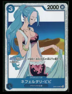 One Piece Anime 25th Collection #EB02-026 Nefeltari Vivi Foil Japanese - Image 1
