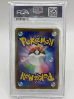 PSA10 Pokemon Card Magikarp 080/073 AR Japanese Triplet Beat 2023 sv1a Holo Rare - Image 2
