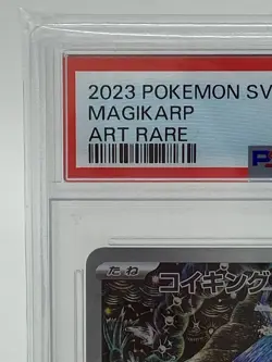 PSA10 Pokemon Card Magikarp 080/073 AR Japanese Triplet Beat 2023 sv1a Holo Rare - Image 3