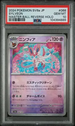 2024 POKEMON JPN SV8A-TERASTAL FEST EX MASTER BALL REVERSE HOLO SYLVEON PSA 10 - Image 1