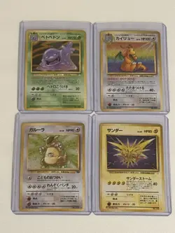 WOTC Pokemon Holographic 4 Card Japanese Lot Muk, Zapdos, Dragonite, Etc - Image 1