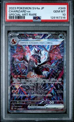 PSA 10 Charizard EX 349/190 Shiny Treasure SAR Special Art Rare Japanese POKEMON - Image 1