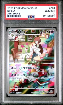 2023 POKEMON JPN SV1S-SCARLET EX ART RARE #084 KIRLIA PSA 10 - Image 1