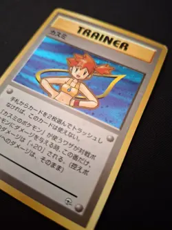 Pokemon Japanese Gym Heroes / Hanada City Deck- Misty Trainer No RARITY Holo - Image 4