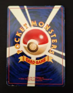Pokemon Japanese Gym Heroes / Hanada City Deck- Misty Trainer No RARITY Holo - Image 5