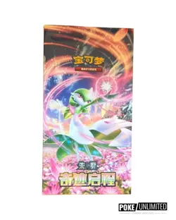 Pokemon TCG: Scarlet & Violet - Miracle Journey Standard Booster Box (Chinese) - Image 1