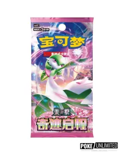 Pokemon TCG: Scarlet & Violet - Miracle Journey Standard Booster Box (Chinese) - Image 2