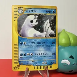 Pokemon Dewgong Holo Mysterious Mountains 1st Edition 025/088 - Image 1