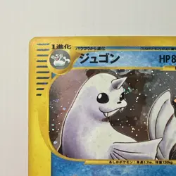 Pokemon Dewgong Holo Mysterious Mountains 1st Edition 025/088 - Image 2