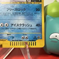 Pokemon Dewgong Holo Mysterious Mountains 1st Edition 025/088 - Image 4
