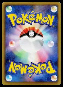 Victini 109/BW-P Promo Battle Gift Set Pokemon Japanese Lightly Played - Image 2