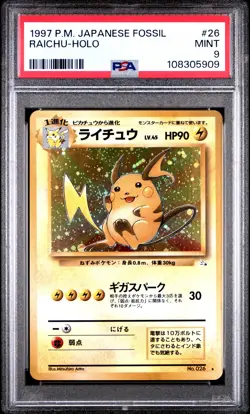 1997 POKEMON JPN FOSSIL #26 RAICHU-HOLO PSA 9 - Image 1