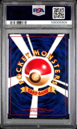 1997 POKEMON JPN FOSSIL #26 RAICHU-HOLO PSA 9 - Image 2