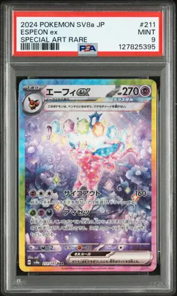 2024 POKEMON JPN SV8A-TERASTAL FEST EX SPECIAL ART RARE #211 ESPEON EX PSA 9 - Image 1