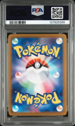 2024 POKEMON JPN SV8A-TERASTAL FEST EX SPECIAL ART RARE #211 ESPEON EX PSA 9 - Image 2
