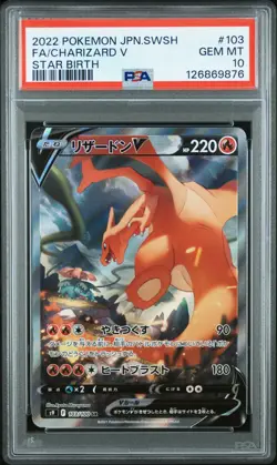 [PSA 10] Charizard V 103/100 Star Birth S9 Alternate Art Japanese POKEMON - Image 1
