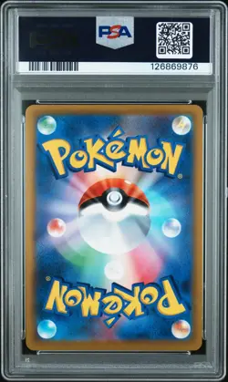 [PSA 10] Charizard V 103/100 Star Birth S9 Alternate Art Japanese POKEMON - Image 2
