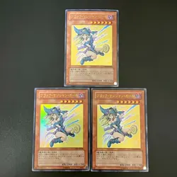 NM 3set Dark Magician Girl YAP1-JP006 Ultra Rare Yu-Gi-Oh Card Japanese - Image 1