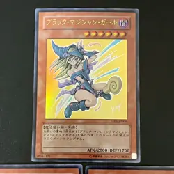 NM 3set Dark Magician Girl YAP1-JP006 Ultra Rare Yu-Gi-Oh Card Japanese - Image 3