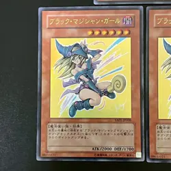 NM 3set Dark Magician Girl YAP1-JP006 Ultra Rare Yu-Gi-Oh Card Japanese - Image 4