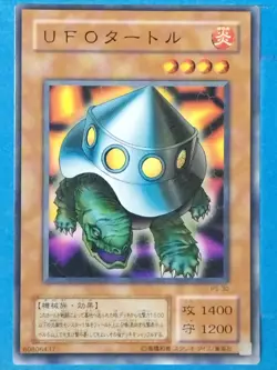 Yu-Gi-Oh TCG Card PS-30 N UFO Turtle Japan Pre-Owned - Image 1