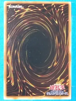 Yu-Gi-Oh TCG Card PS-30 N UFO Turtle Japan Pre-Owned - Image 2