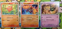 N's Darumakka Darmanitan Sigilyph Pokemon Card Japanese Pick Tag Tip - Image 1