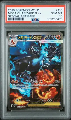 PSA 10 Mega Charizard X EX 110 M2-Inferno X Special Art Rare Japanese POKEMON - Image 1