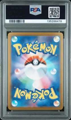 PSA 10 Mega Charizard X EX 110 M2-Inferno X Special Art Rare Japanese POKEMON - Image 2