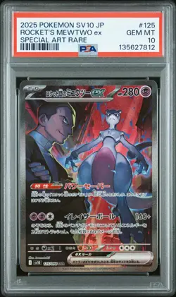 PSA 10 Team Rocket's Mewtwo EX 125/098 Special Art Rare Japanese POKEMON - Image 1