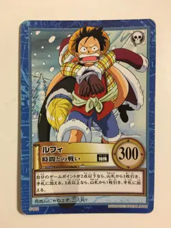 One Piece Hyper Battle Part 13 - S102 - Image 1