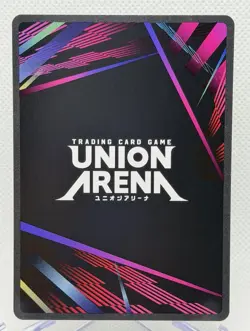 Union Arena Demon Slayer Total Concentration Breathing UE05BT/KMY-1-029 U* - Image 2