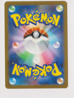 CHARIZARD EX 331/190 JAPANESE SHINY TREASURE EX SV4A NM Pokemon Card TCG - Image 2
