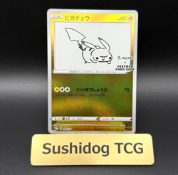 Pikachu YU NAGABA PROMO Promo 208/S-P 2021 Japanese Pokemon Card - Image 1